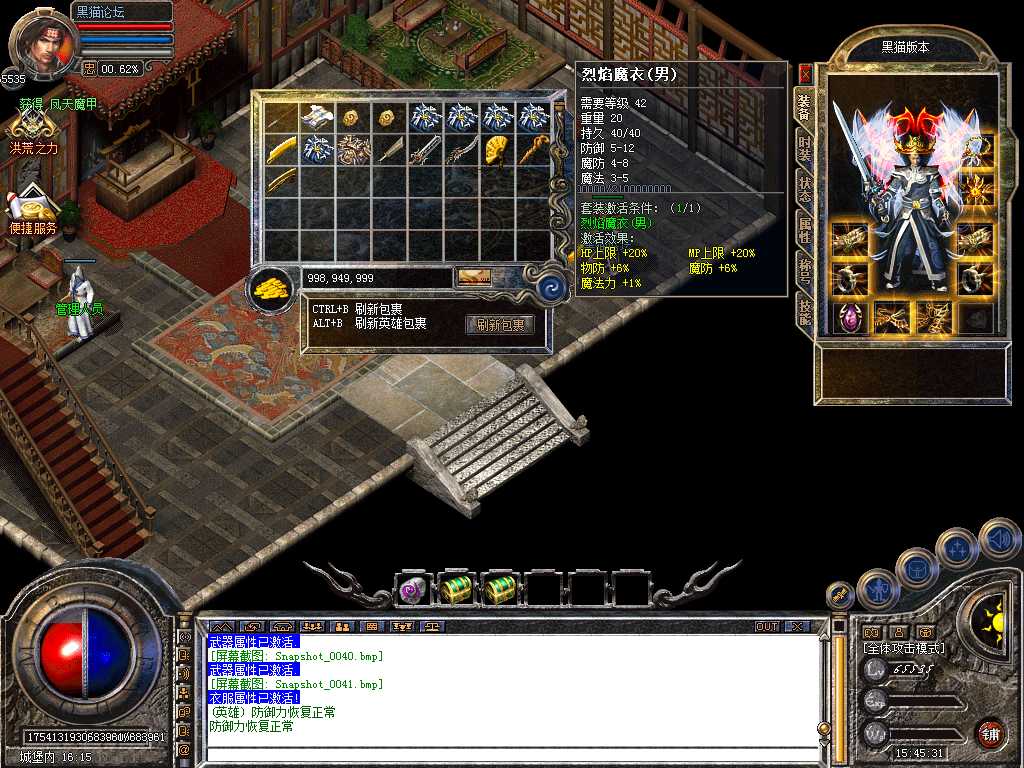 Snapshot_0042.bmp