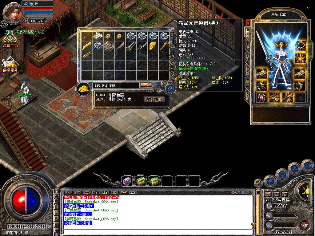 Snapshot_0047.bmp
