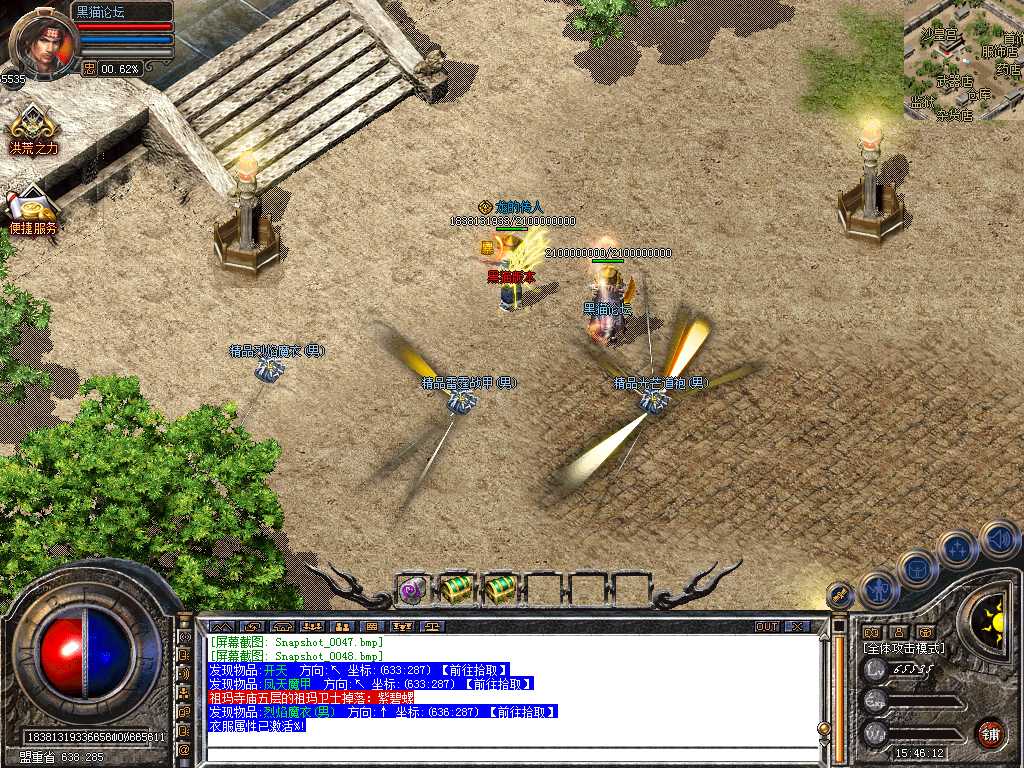 Snapshot_0049.bmp