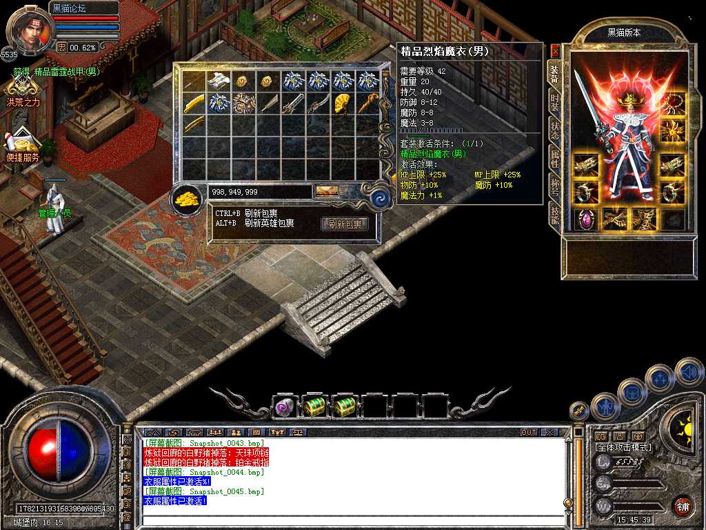 Snapshot_0046.bmp