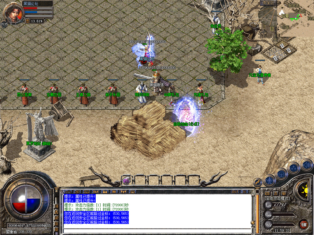 Snapshot_0003.bmp