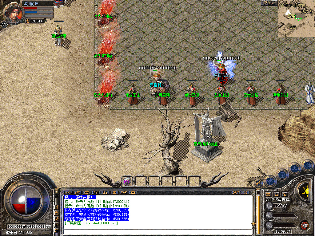 Snapshot_0004.bmp