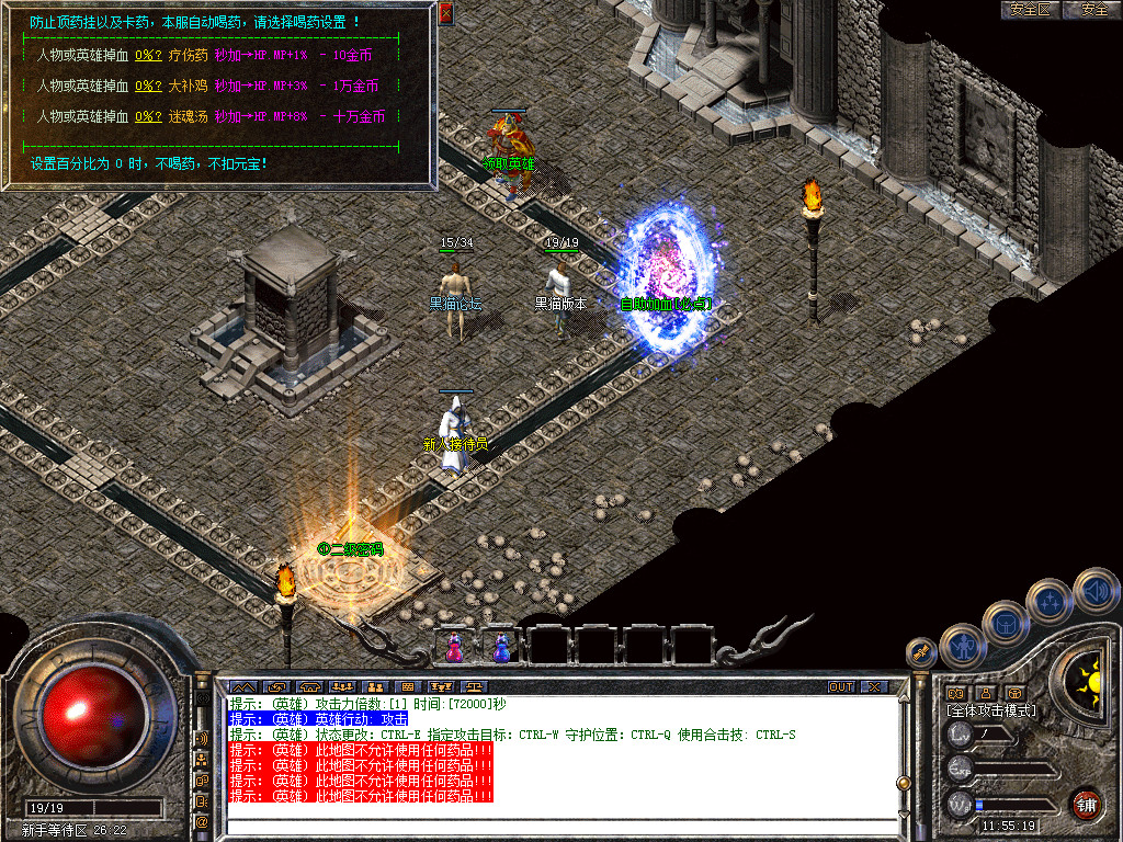 Snapshot_0002.bmp