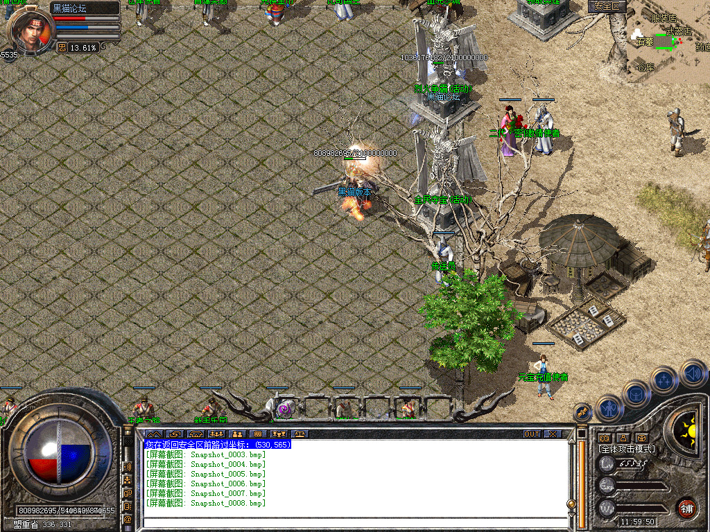 Snapshot_0009.bmp