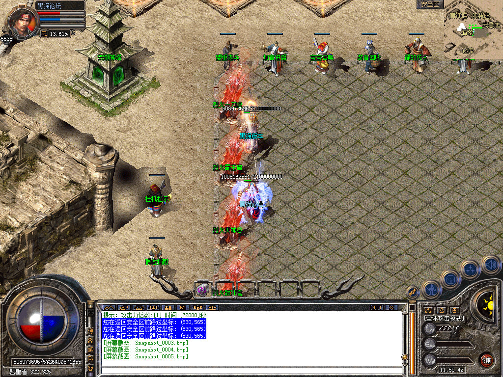Snapshot_0006.bmp