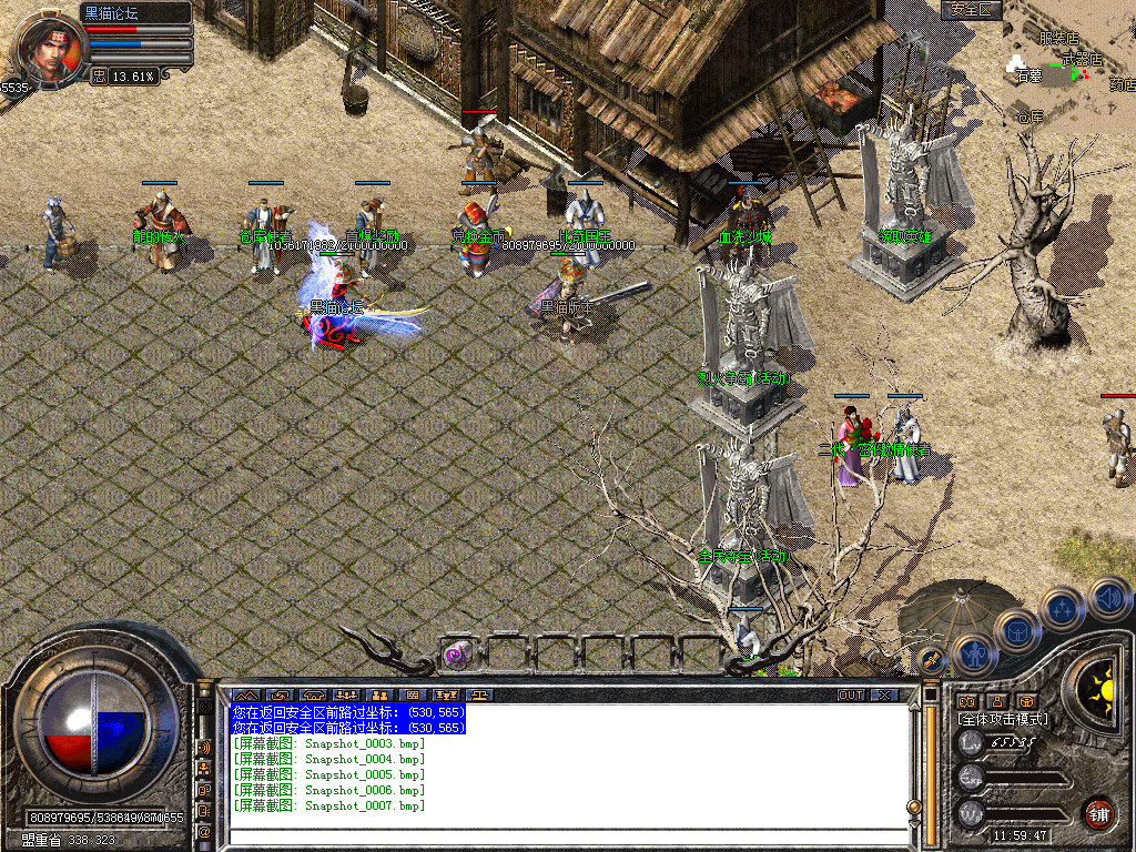 Snapshot_0008.bmp