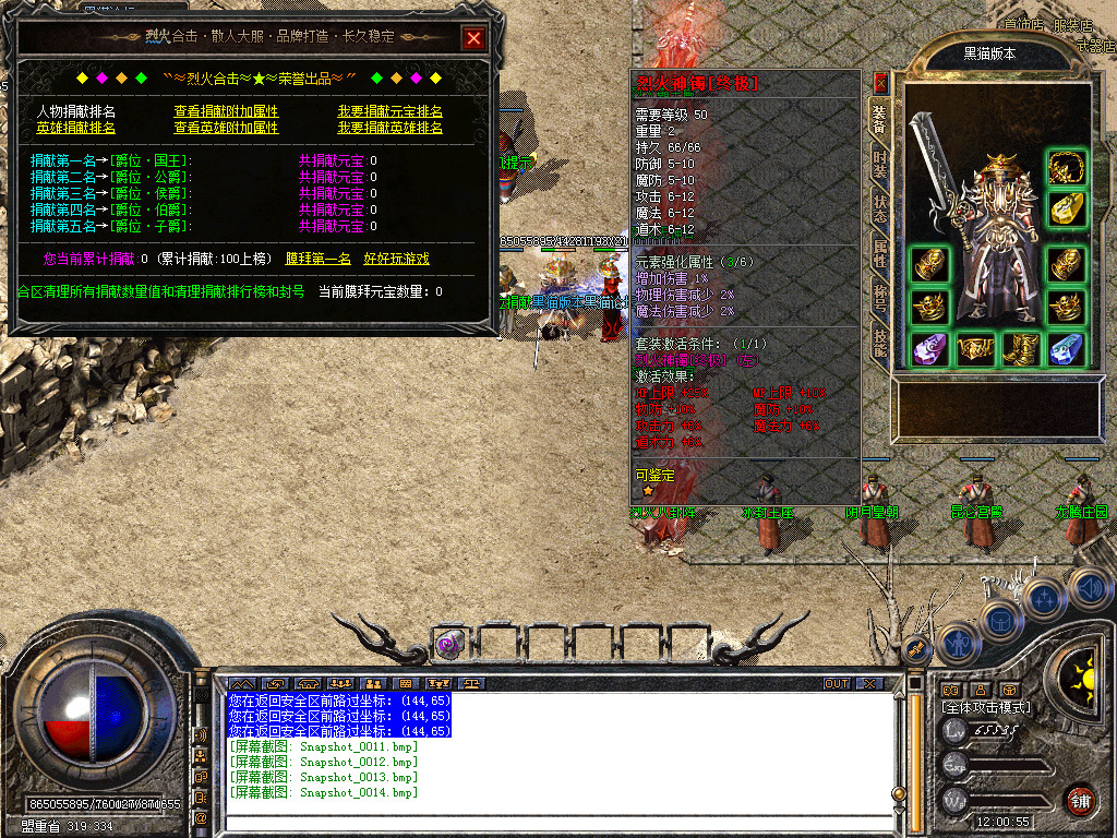 Snapshot_0015.bmp
