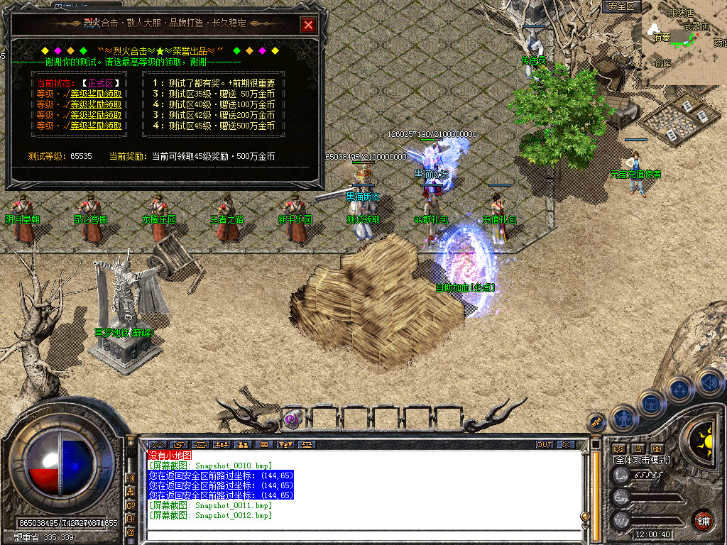 Snapshot_0013.bmp