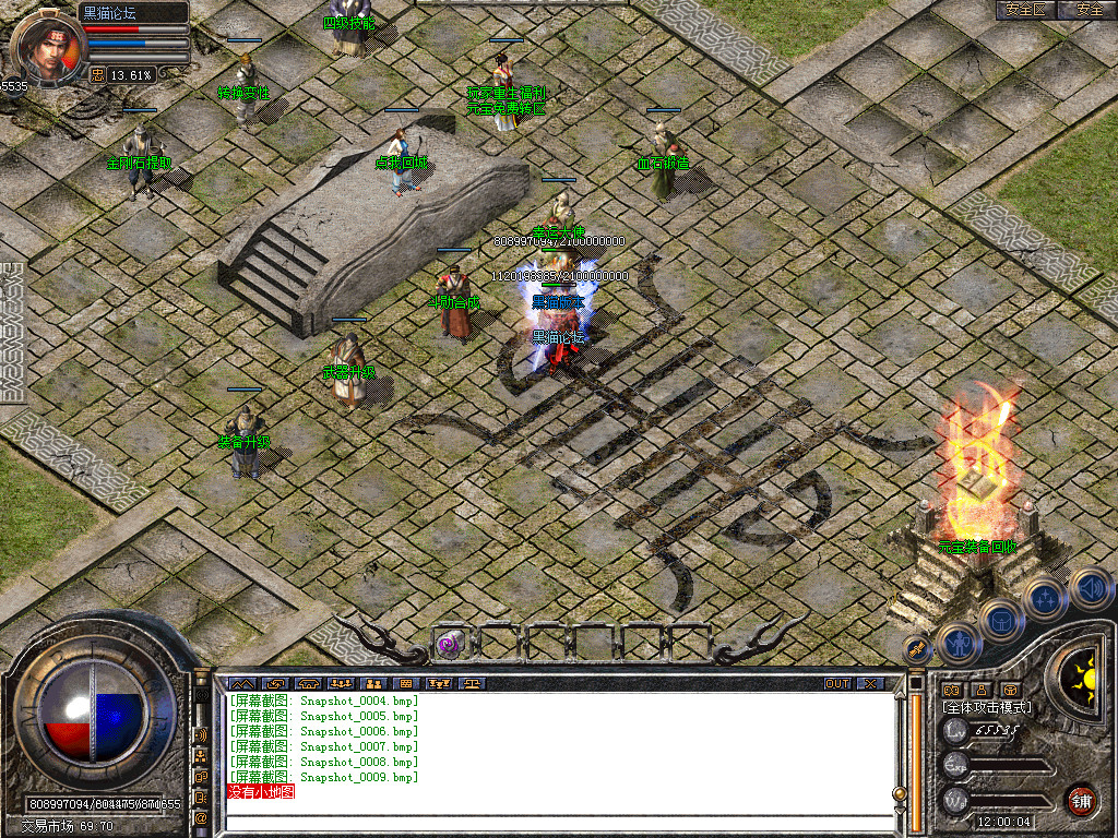 Snapshot_0010.bmp