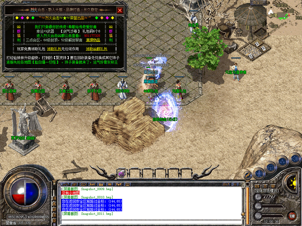 Snapshot_0012.bmp