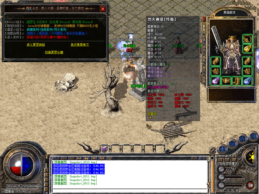 Snapshot_0014.bmp