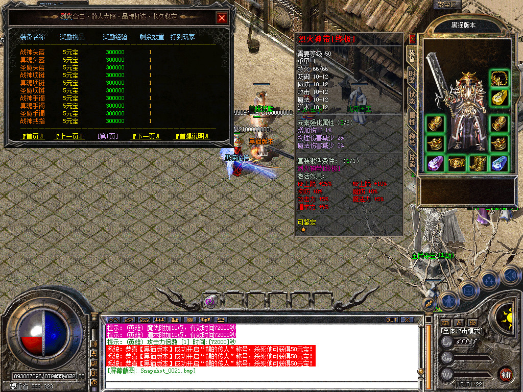 Snapshot_0022.bmp