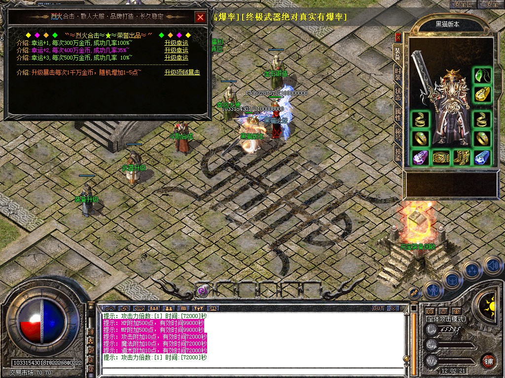 Snapshot_0029.bmp