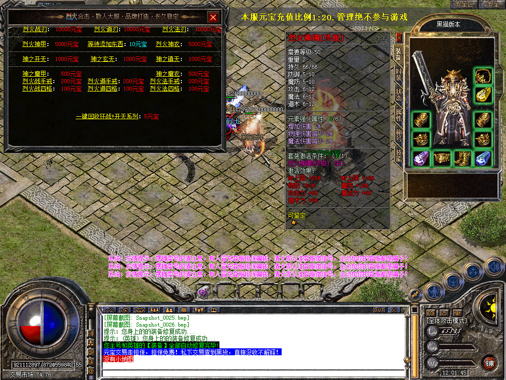 Snapshot_0027.bmp