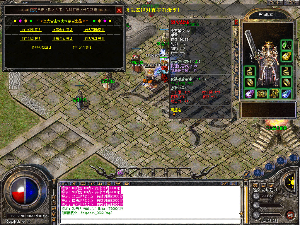 Snapshot_0030.bmp