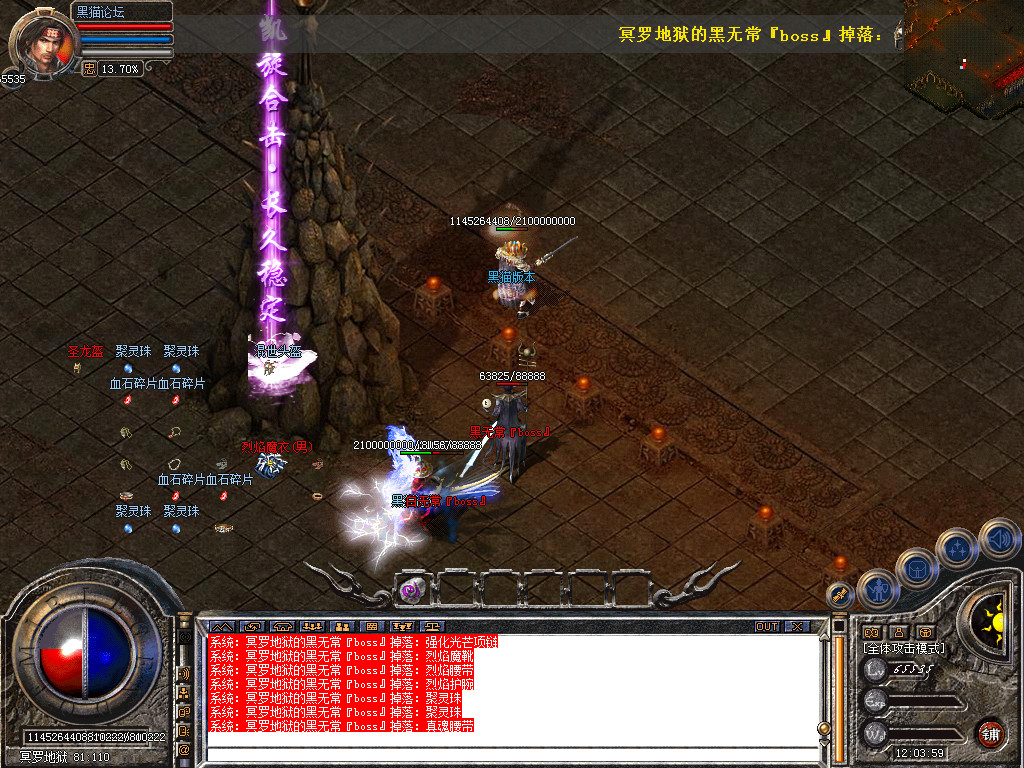 Snapshot_0038.bmp