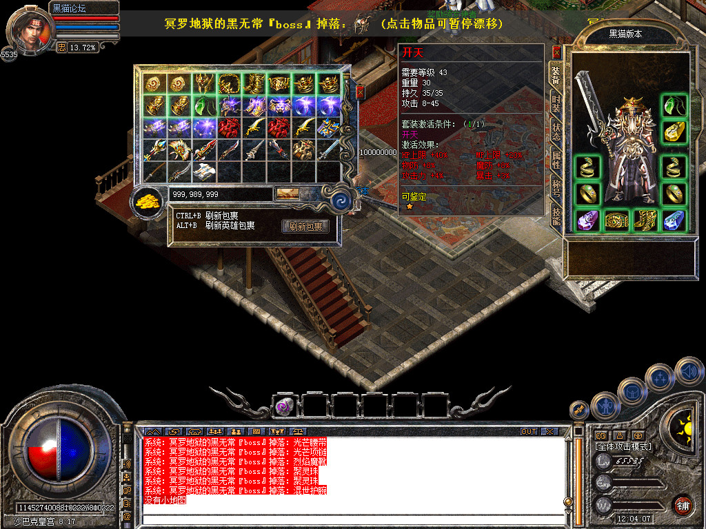 Snapshot_0039.bmp