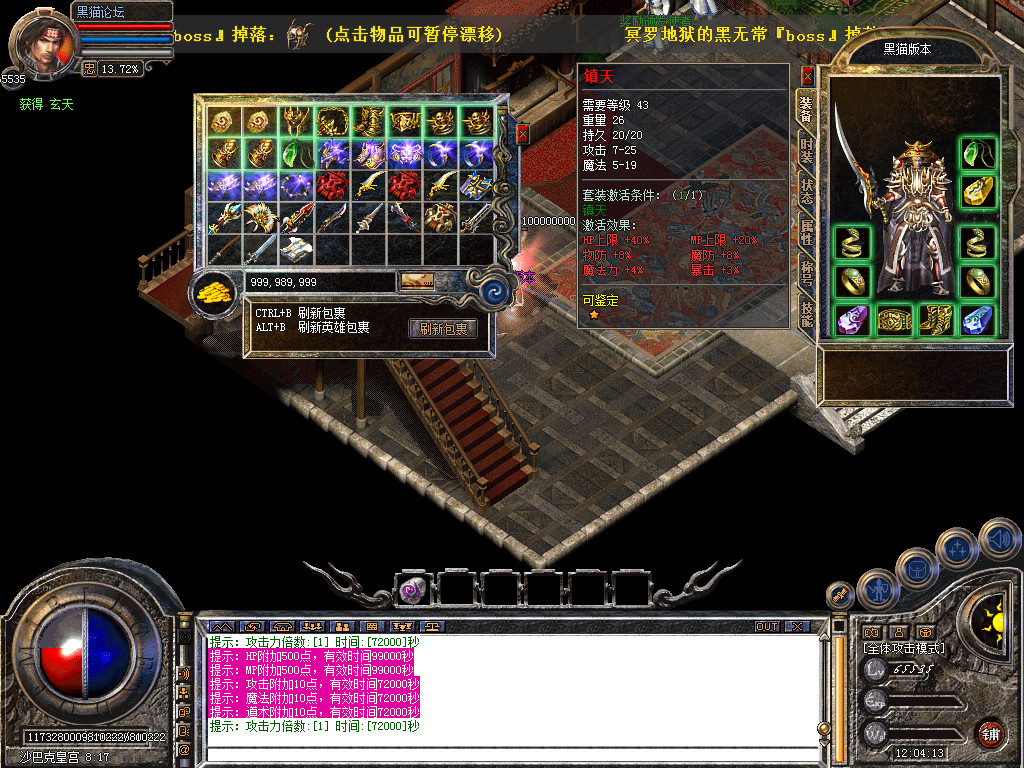 Snapshot_0042.bmp