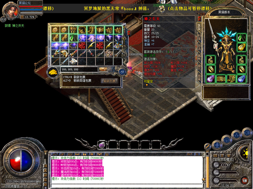 Snapshot_0045.bmp
