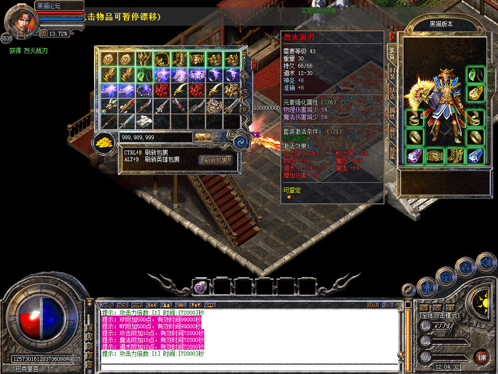 Snapshot_0049.bmp