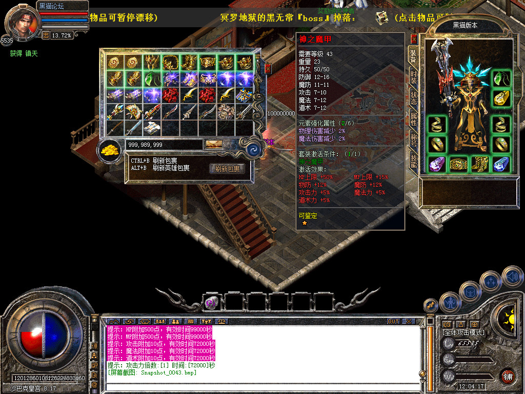 Snapshot_0044.bmp