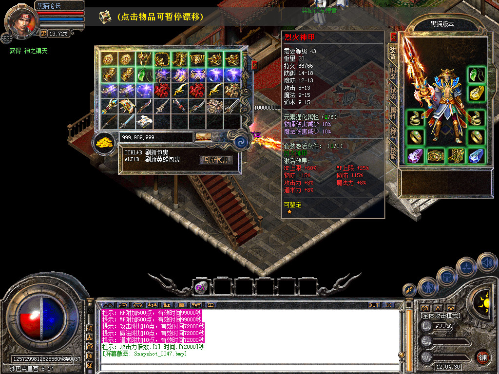 Snapshot_0048.bmp