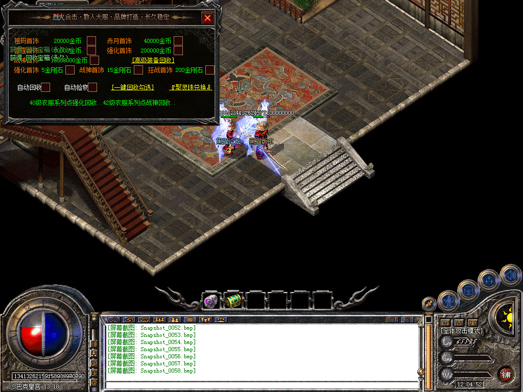 Snapshot_0059.bmp