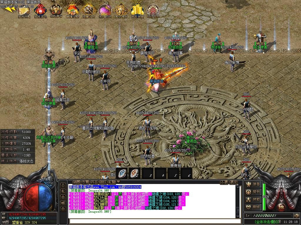 Images06.BMP