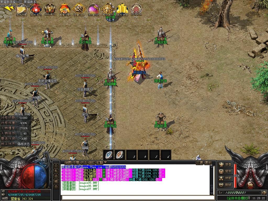 Images08.BMP