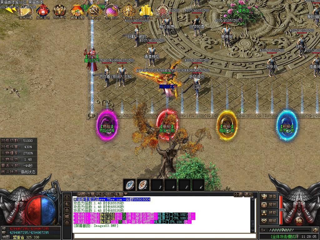 Images04.BMP