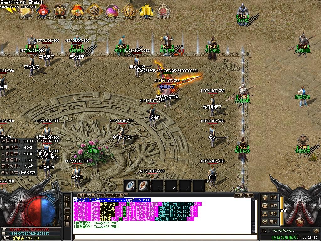 Images07.BMP