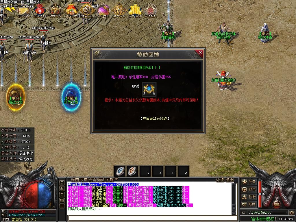 Images18.BMP