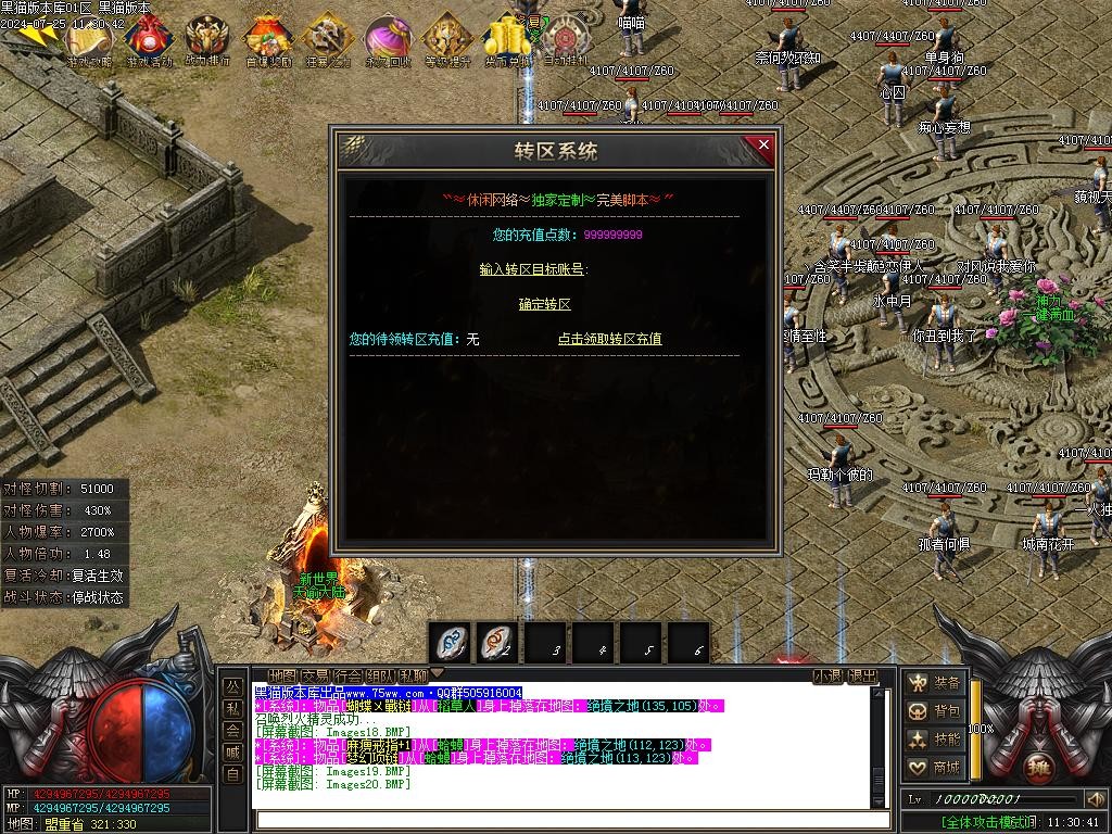 Images21.BMP