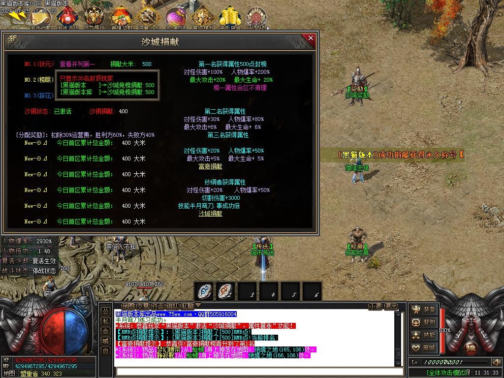 Images29.BMP