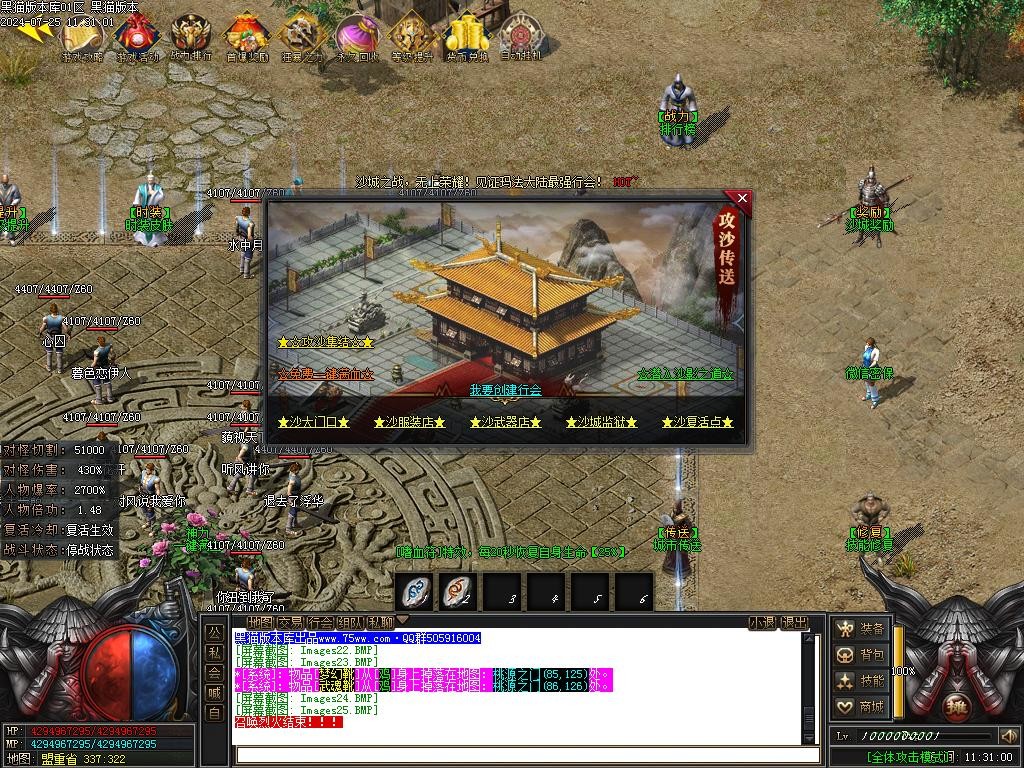 Images26.BMP