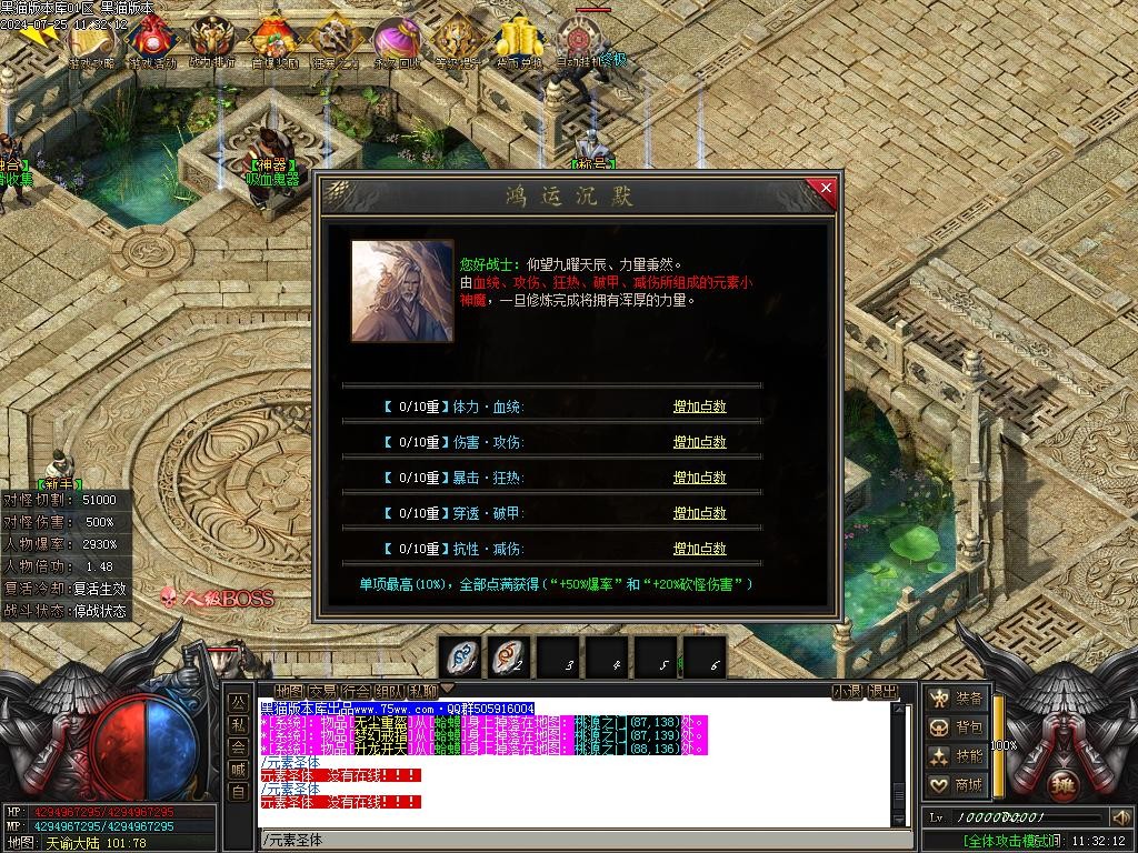 Images32.BMP