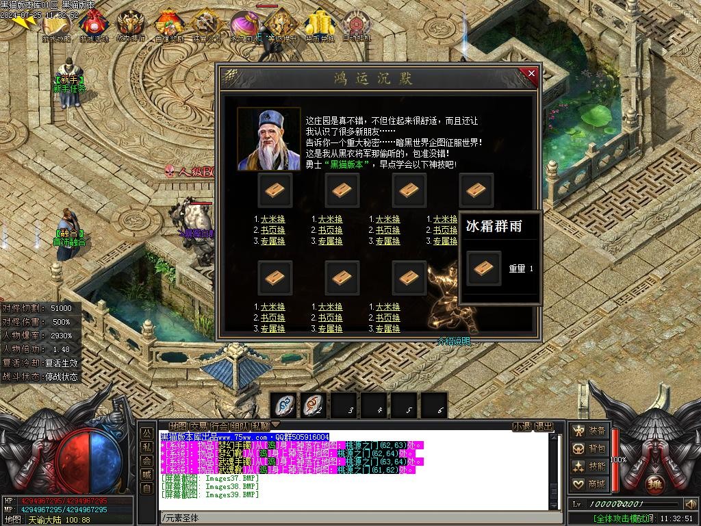 Images40.BMP