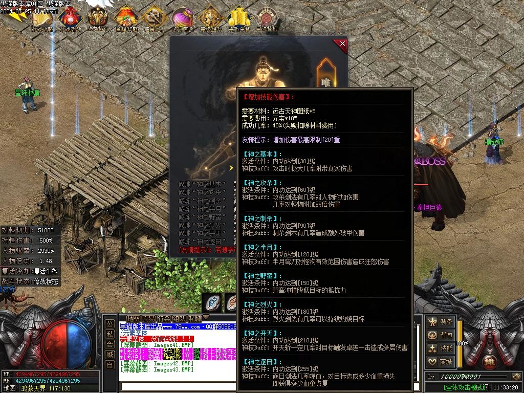 Images44.BMP