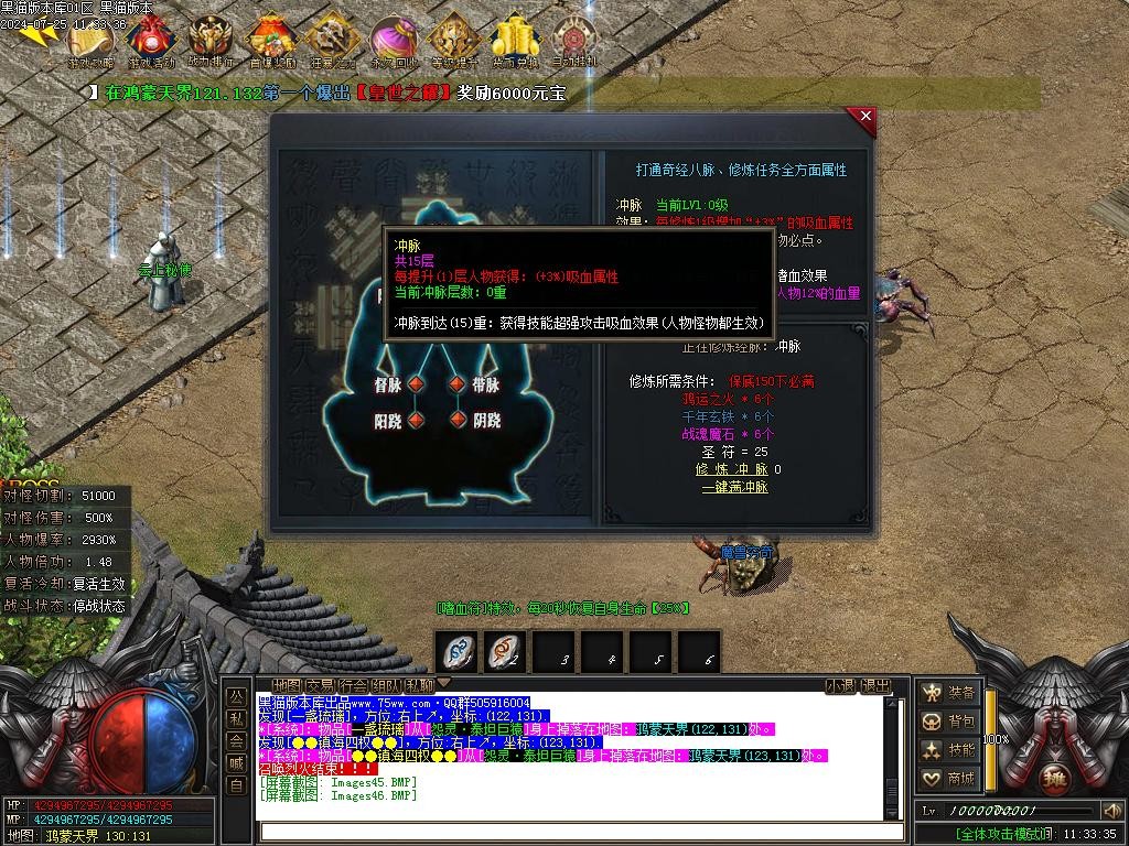 Images47.BMP