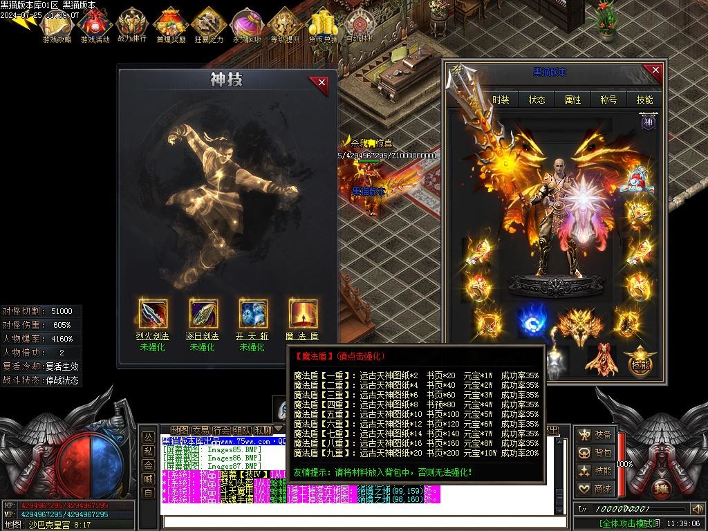 Images88.BMP