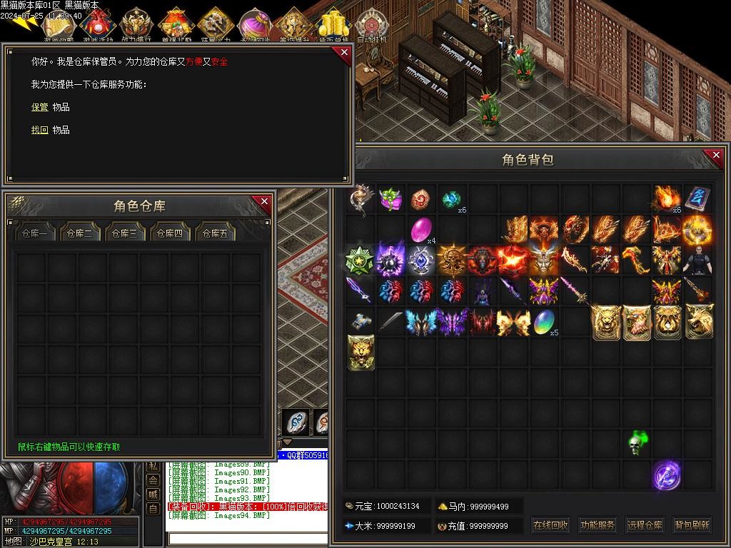 Images95.BMP
