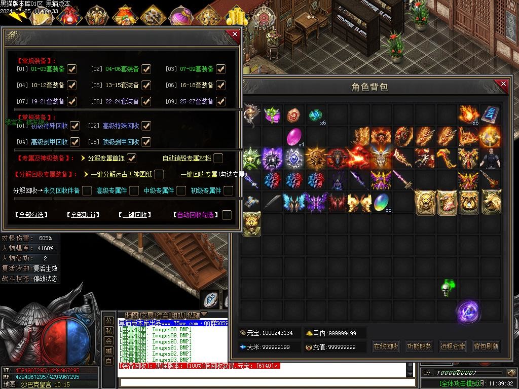 Images94.BMP