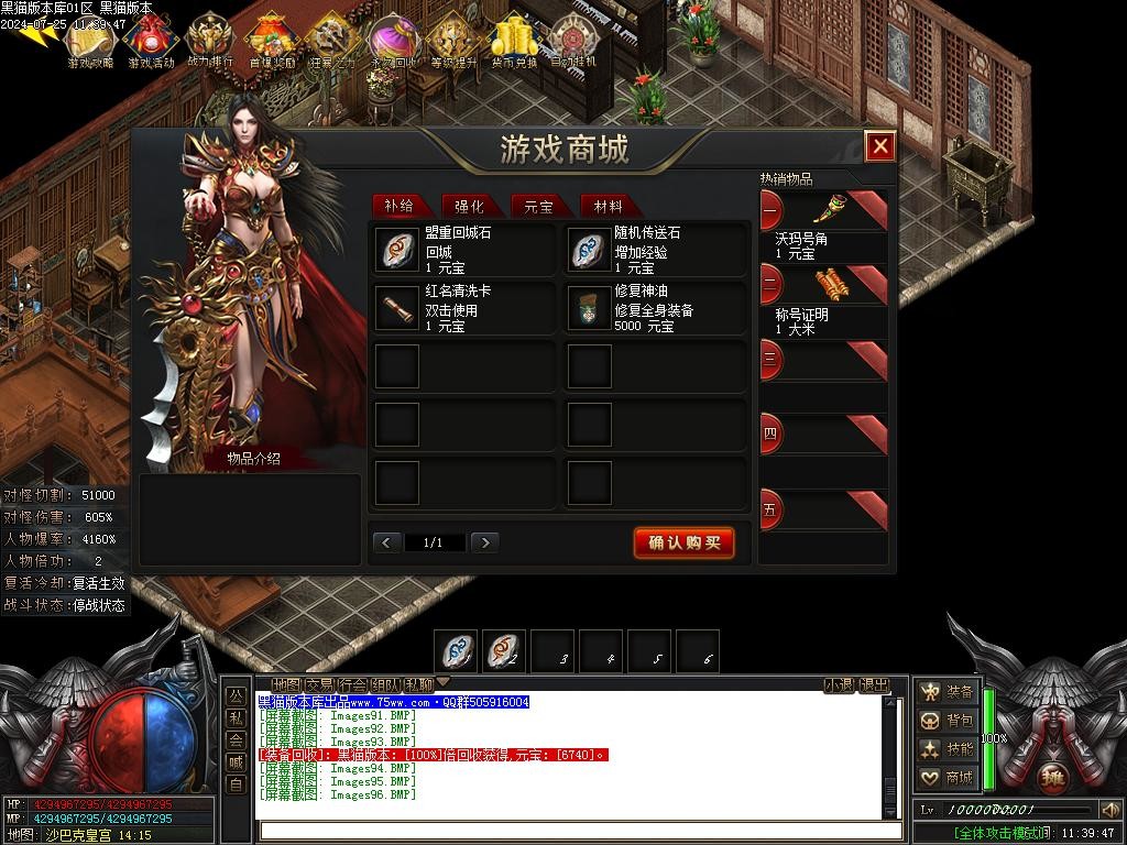 Images97.BMP