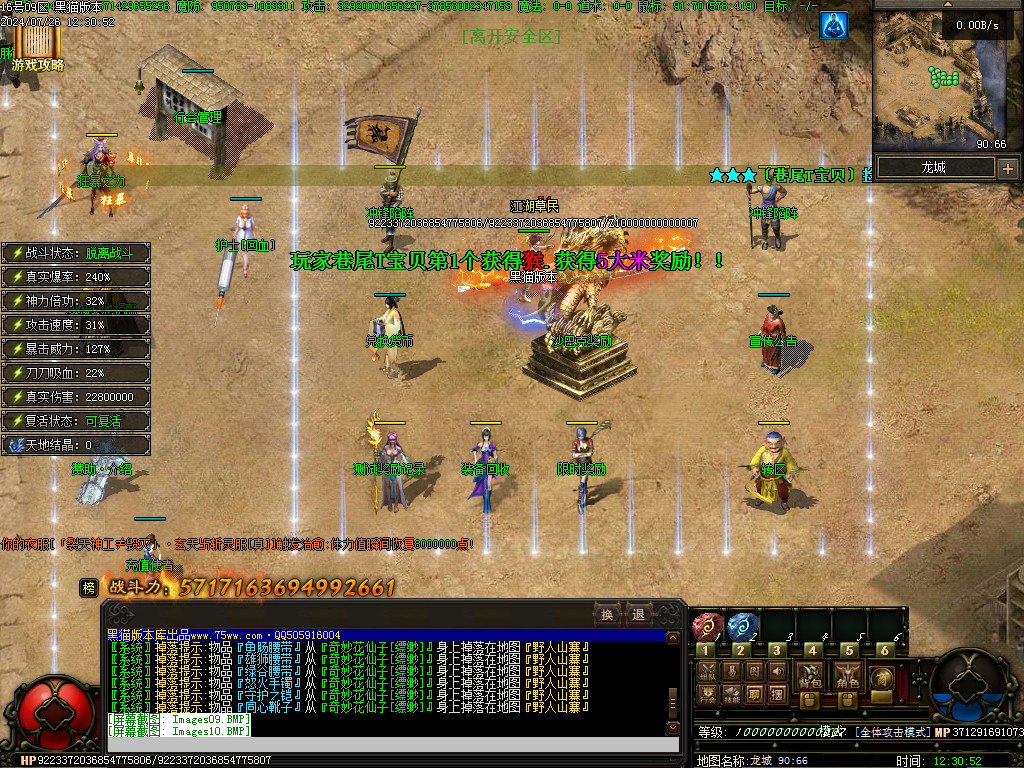 Images11.BMP
