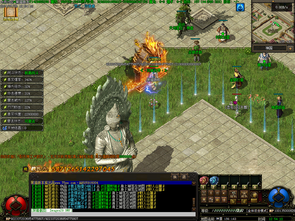 Images30.BMP