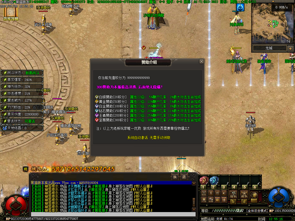Images38.BMP