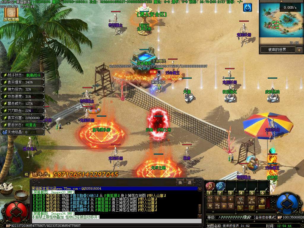 Images35.BMP