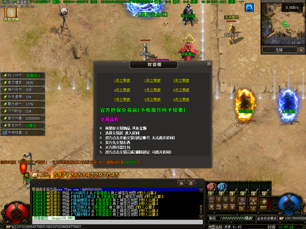 Images40.BMP