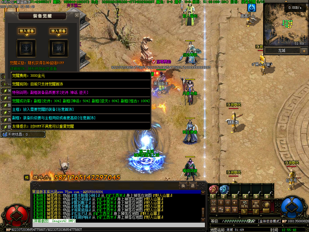 Images43.BMP