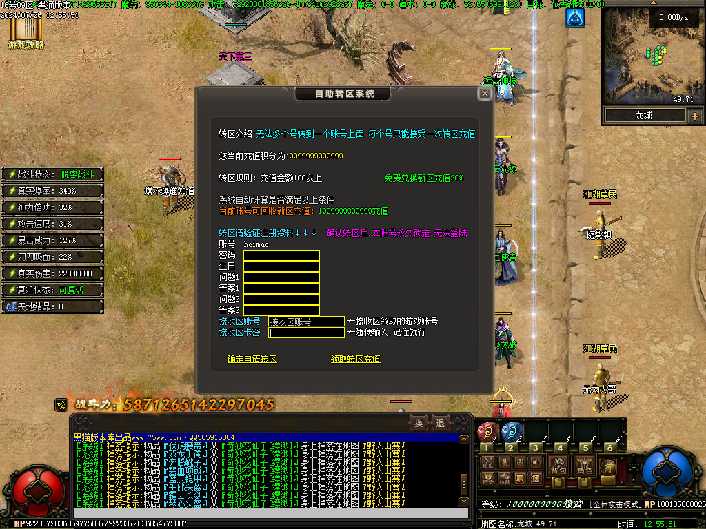 Images44.BMP
